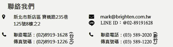 連絡我們